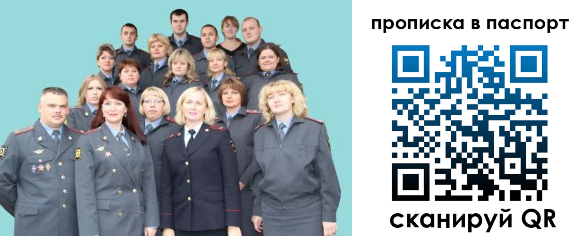 прописка иностранных граждан в Самаре