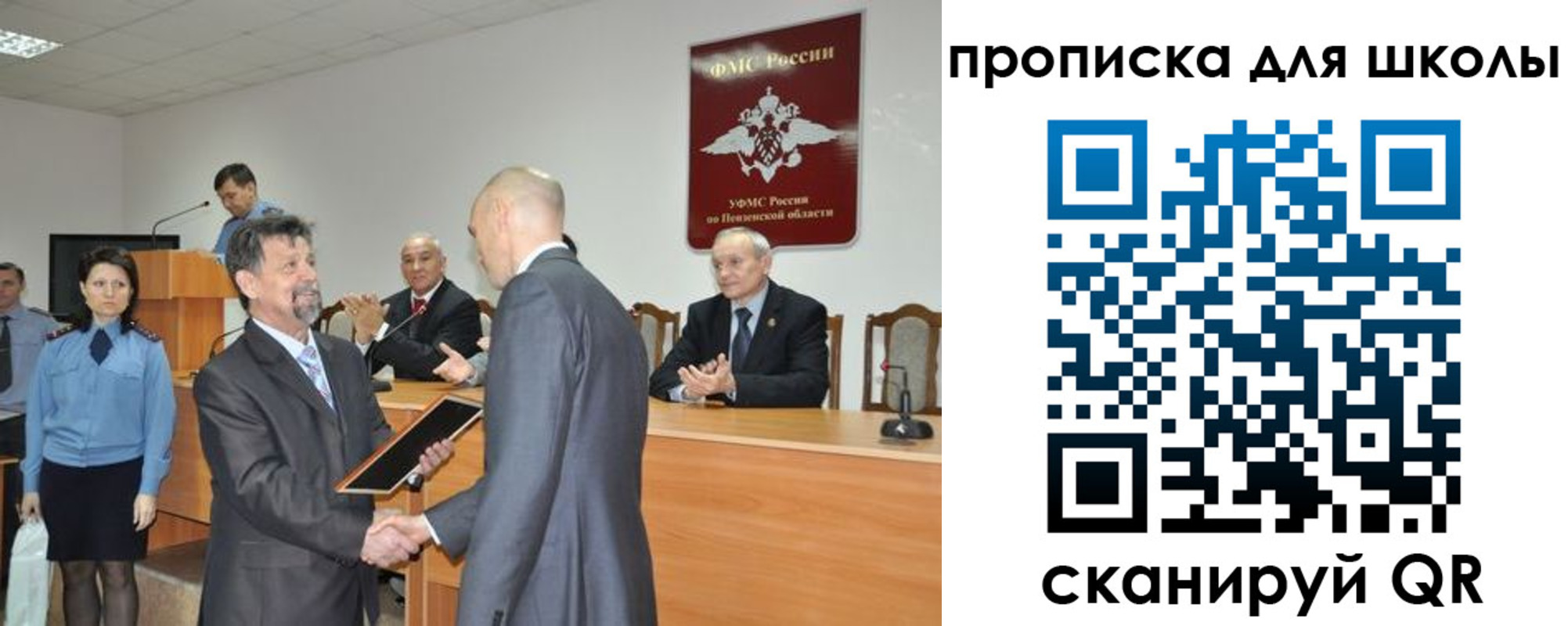 временная регистрация надежно в Самаре