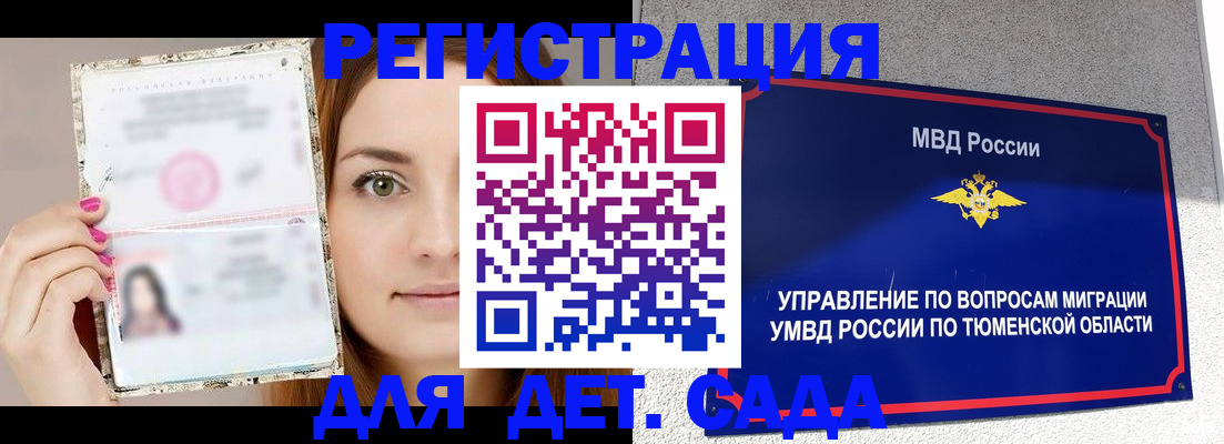 форма 3 в Самаре