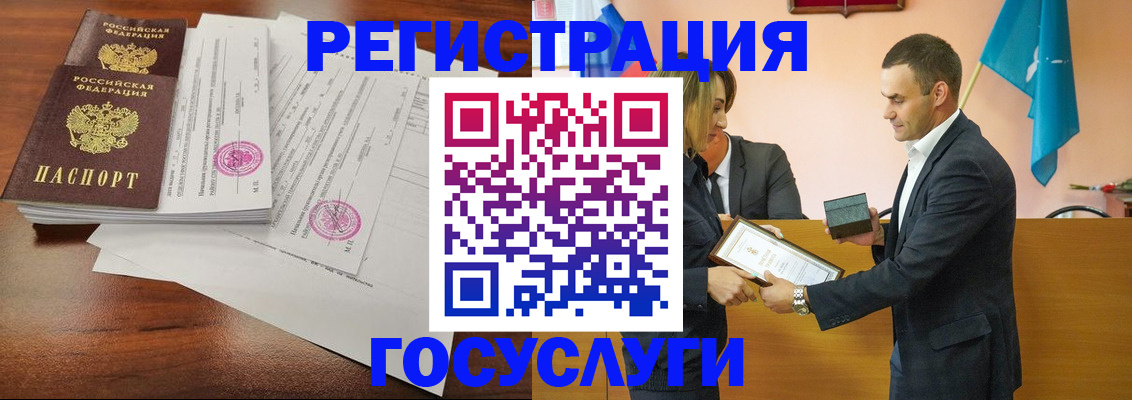 временная регистрация гарантия в Самаре